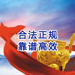 盘山讨账公司