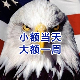 盘山要账公司